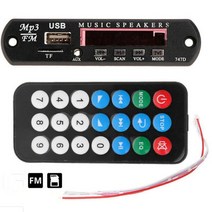 MP3 플레이어 휴대용 자동 자동차 오디오 디코더 usb 2.0 포트 보드 모듈 오디오 소형 패널 카드 오디오 핸즈프리 축음기, m514