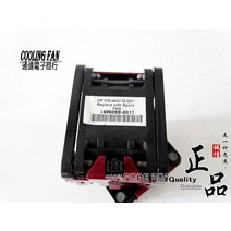 쿨링팬 컴퓨터팬 케이스쿨러HP 서버 DL380 G6 G7 463172-001 496066-001 델타 FFB0612DHE 12V 3.3A 6038, 한개옵션0