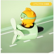 라이언방향제 카카오프렌즈 카카오 조종사 파일럿 프로펠러 명품차량용 벤츠 명품석고 바람개비 고급 송풍구 제네시스리필 곰돌이 송풍구 어피치 비행기, 라이언