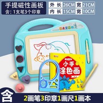 메모 패드 화판 노점 컬러 자성화 그림 포토 장난감 덥다 4981923065, 중간사이즈 특혜 타입 블루 3인쇄 2