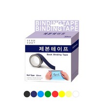 북커버 제본용 종이테이프 50mm 8종류색상, 색상, 적색