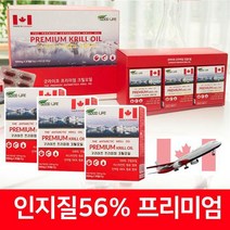[굿라이프] 프리미엄 크릴오일 1000mg x30캡슐 6개월분