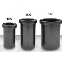 용광로 용해로 미니 소형 도가니 금속 용해틀 A-4