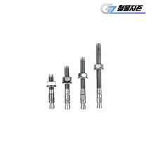 스텐 웨지앙카 M12x150mm 타격 앙카볼트 세트 스터드