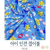 아동 유아 여름 ﻿풍기인견 쿨 겹이불, 비행기