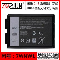 호환용 델 Latitude 5420 5424 7424 rugged 노트북 7WNW1 배터리, default