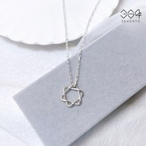 364days 925실버 빅사이즈 육각 별 목걸이 남녀공용 남자 은목걸이 선물 커플목걸이 우정목걸이 체인길이 사이즈 선택가능