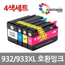 HP932XL HP933XL 대용량 호환잉크 4색세트 HP7110 HP7612 HP7510 HP7610 HP6700 HP6100 HP6600 프리미엄