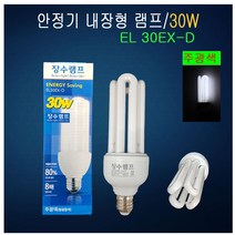 삼파장전구 EL30EX-D 주광색 안정기내장형 램프 전구, 1, 본상품선택, E26