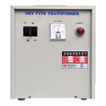 공업용 변압기 삼상 5KVA 220v 380v 440v 480v 3상 건식 단권 다운 승압 트랜스 도란스 한일 전압조정기, 입력단상380V / 출력단상220V
