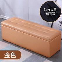 컬러 가죽 벤치 형 수납 장 의자 롱 체어 2인용 쇼파 소파 정리 보관 가게 인테리어 가죽 페브릭, H. 카라멜_100 40 40cm
