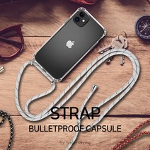 아이폰6 아이폰6S 전용 핸드폰 목걸이 넥스트랩 방탄 투명 젤리 휴대폰 케이스