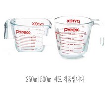 파이렉스 계랑컵 250&500ml 묶음 HIT