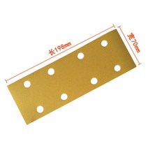 50PCS 198x70mm Abrasive Dust-free Sanding Strips Anti-blocking Sandpaper 80-400 Grit for Mirka Sande, [01] 120grit 50pcs