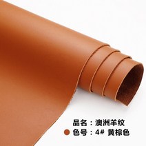 지붕방수시트 옥상 외벽 아스팔트 1.9mm 두꺼운 양 합성 가죽 소재 시트 패브릭 신발, 4