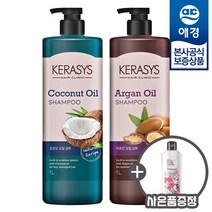 [퍼퓸샴푸 180ml증정] 케라시스 내추럴 레시피 아르간오일 코코넛오일 샴푸 컨디셔너 1L x1개, 코코넛오일 컨디셔너 1L