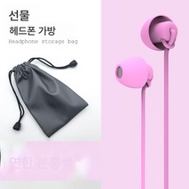 범용 수면 이어폰 asmr 귀걸이 옆잠 type-c 범용 실리콘 이어폰 실리콘 이어폰 소프트 노이즈 캔슬링 음성 이어폰 선물, 라이트 핑크, 공식 표준