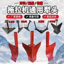 경운기 휴립기 쟁기 이앙기 배토기 트랙터 로타리, (휴대용) 감자 쟁기