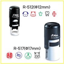 R-512 원형 쿠폰도장 개인도장이름 쿠폰 칭찬 캐릭터도장 (지름12mm), 녹색, R-517(16mm)