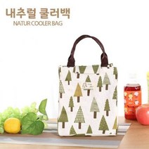싸다몰 네이처 패턴 차량용 보온 보냉 쿨러백 보냉백 피크닉보냉백 예쁜보냉백 아이스박스 아이스백 캠핑보냉, 돌핀