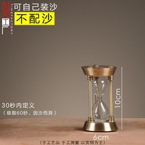 자체제작 모래시계 진공관 빈티지 장식품 탁상용 전자 엔틱 미니, A