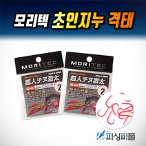 구짱낚시 모리텍 초인지누 격태/오렌지(AD-607) 감성돔 바늘 바다낚시바늘, 8호