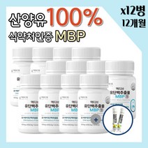 레몬밤락토페린 관련 상품 TOP 추천 순위