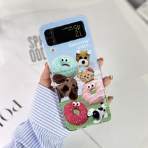 윰스모르 갤럭시 Z플립4 힌지보호 투명 하드 케이스 제트플립 지플립 풀커버
