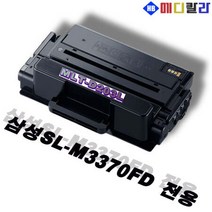 삼성 SL-M3370FD전용 MLT-D203L 재생토너, 상세페이지 참조, 상세페이지 참조