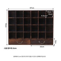 레트로 빈티지 그릇장식장 원목 컵보드 옛날 찻장 수납장, C.24프레임 더블 드로우 재가열 트럼펫