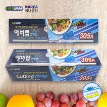 에버랩 슬라이드 컷팅랩 30cm x 305m, 에버랩 슬라이드 컷팅랩 30cm x 305m 2개