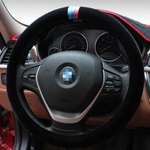 자동차 스웨이드 핸들커버 BMW M 퍼포먼스 폭스바겐 저머니, 3. GERMANY