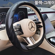가현유통 미끌림없고 열전도가 빠른 따뜻하개 실리콘 핸들커버/뷰티풀 뉴코란도c 투리스모 액티언 무쏘 G4렉스턴 스포츠칸 슈퍼2w 그랜드스타렉스 카니발 스타리아 쏠라티 로디우스 카이런, 블랙-그레이