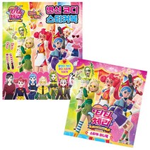 티티 체리 스티커 미니북 / 붙였다 뗐다 변신 코디 스티커북