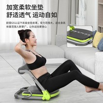 윗몸일으키기 싯업 크런치 복근운동 허리 복근운동, 표준  팔걸이 없음  과일 녹색