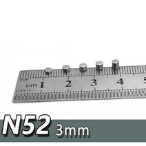 자석 강력자석 냉장고자석 원형자석 20pcs N52 자석 3x1mm 강한 둥근 원판 구획 희소 한 지구 네오디뮴, 01 3x1mm