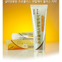 설악양봉원 덴탈케어 플러스 프로폴리스 치약 200g, 4개