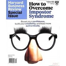 Harvard Business Review Special On Point Usa 2023년Summer (#2)호 (하버드 비즈니스 리뷰 스페셜 온 포인트) - 당일발송