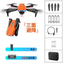 샤오미 드론 드론매장 소형 입문용 촬영 초보 2023 RC 헬리콥터 접이식 쿼드콥터 드론 원격 제어 미니 4K K, 07 orange 1080p 3b