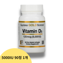 CGN 캘리포니아골드뉴트리션 비타민D3 125mcg 피쉬 젤라틴 소프트젤 90정 비타민디 라놀린 콜레칼시페롤 고약사 약들약, 1개