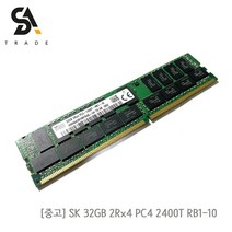 SK 서버용메모리 32GB 2Rx4 PC4 2400T RB1-10