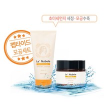 르누베르 펩타이드 모공세트