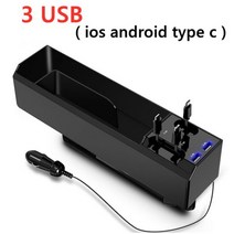 유니버설 카시트 틈새 수납함 시트 갭 슬릿 포켓 캐처 휴대폰 홀더, 3 usb fast charging