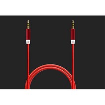 선꼬임방지 AUX케이블 3극 3.5mm /2p 옥스 카오디오, 실버