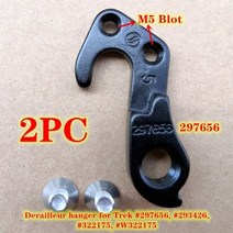 자전거 부품 mech 드롭 아웃 CANNONDALE trek scott canyon 전문 오베아 gt 피나렐로 큐브 초점 변속기 행, 08 WGH550P2