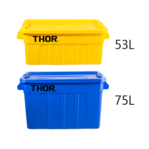 트러스트 토르 사각 컨테이너 다용도 박스(뚜껑포함) Thor 토트박스 정리함 보관함, 75L(뚜껑포함), 빨강