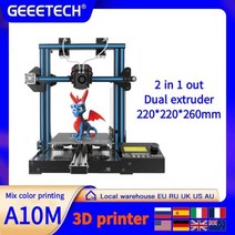 3D 프린터 GeeetechA10M A20M A10T A30T Mizar M 3d printer 전문 3d프린터 듀얼 압출기 키트 diy machine 업그레이드 기계 GT256, 스페인 +A10M