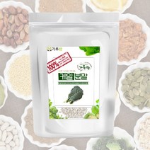 국산 케일 분말 200g 다이어트 선식 쉐이크 가루 주스 파우더