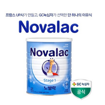 노발락 분유 1단계, 800g, 1개