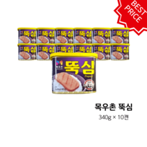 목우촌 뚝심 340g X 10캔
